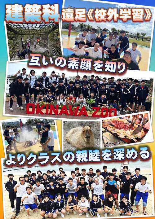 えんそく.jpg
