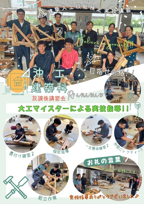 大工マイスター.jpg