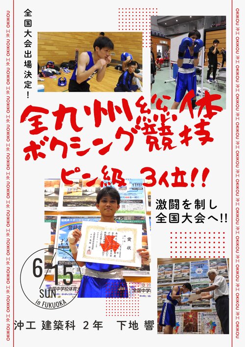 0615Go!Go!響.jpg