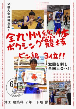 0615Go!Go!響.jpg