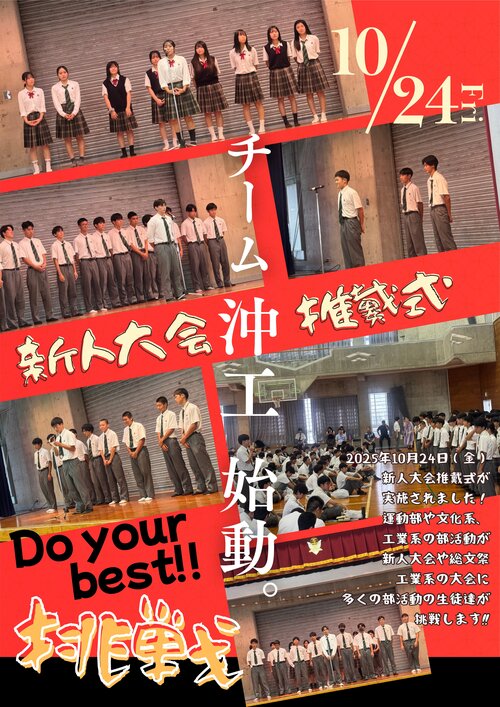 1024推戴式.jpgのサムネイル画像