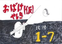 1-7_沖工祭ポスター.jpg