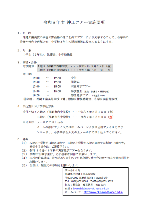 スクリーンショット 2026-04-23 162439.png