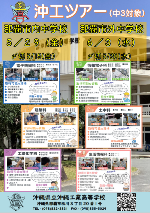 スクリーンショット 2026-04-23 161649.png